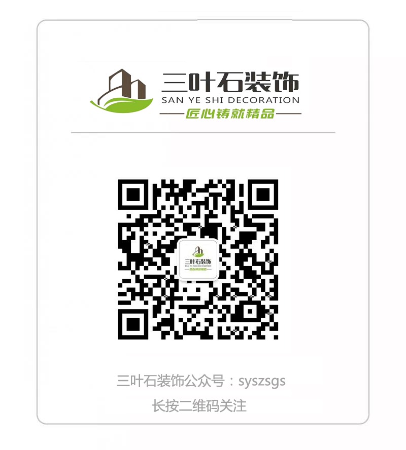 裝修前一定一定一定要看的文章，不看會(huì)后悔的！