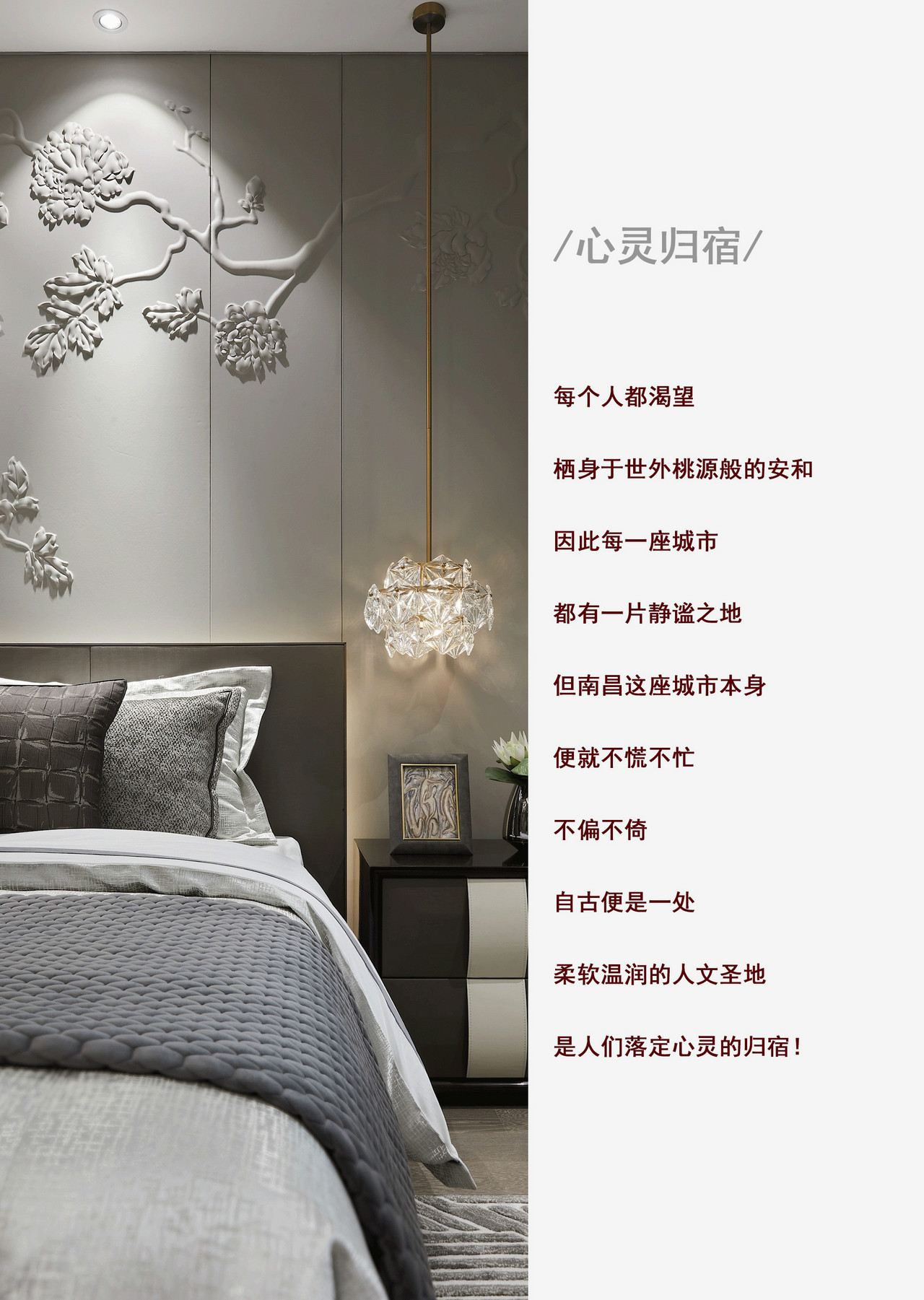 如何去除新裝房中的異味呢？