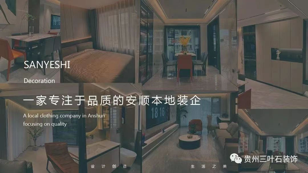 三葉石新作 | 華泰壹品125㎡，簡約純粹的美